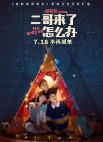 午夜秒播