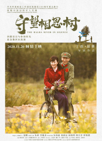 婷婷伊人五月